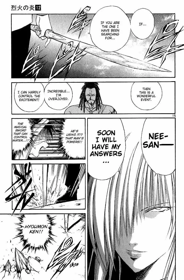 Flame of Recca Chapter 117 14